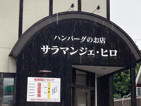 S__214867976