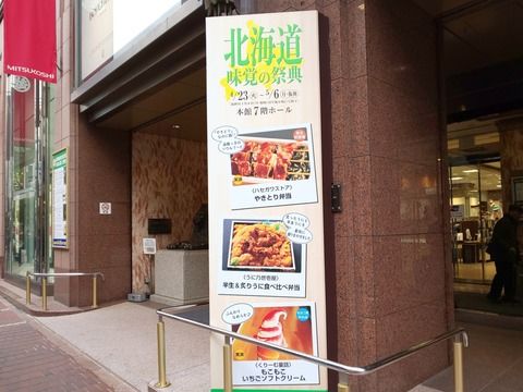 みかく