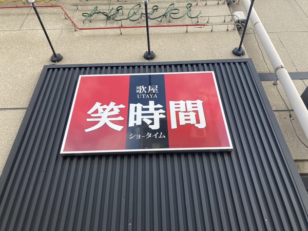 S__238788616