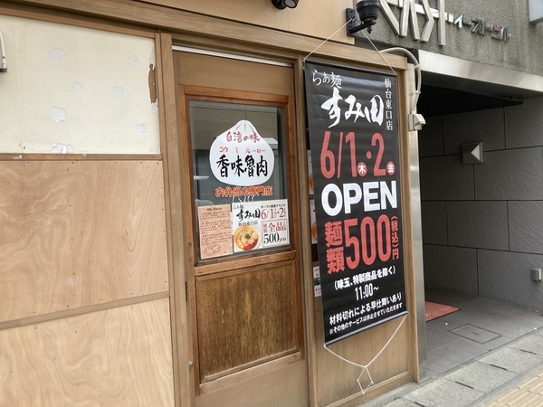 S__209960988