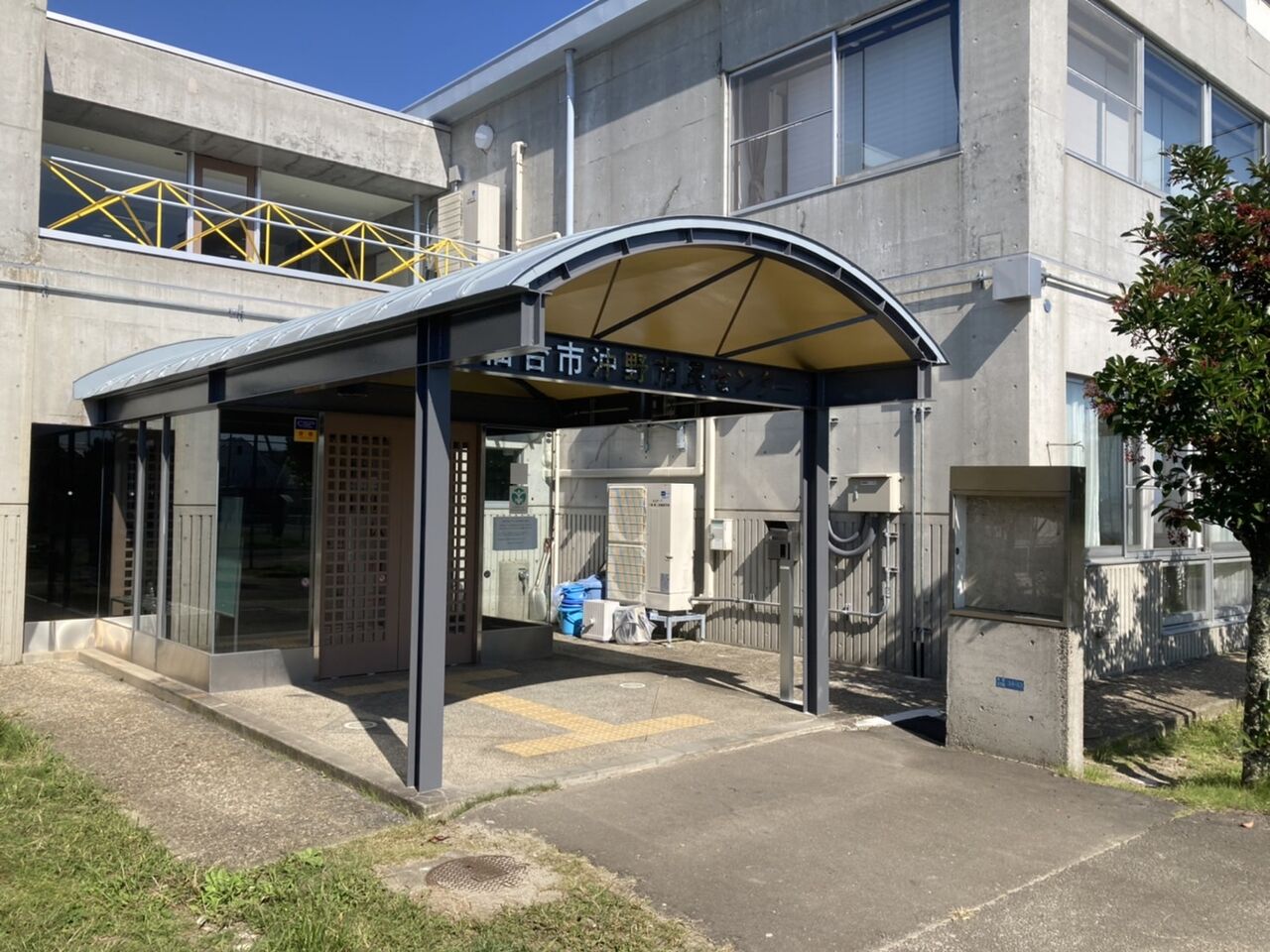 若林区沖野にある『仙台市沖野市民センター』が施設利用を再開するらしい。 仙台プレス 宮城県仙台市の地域情報サイト