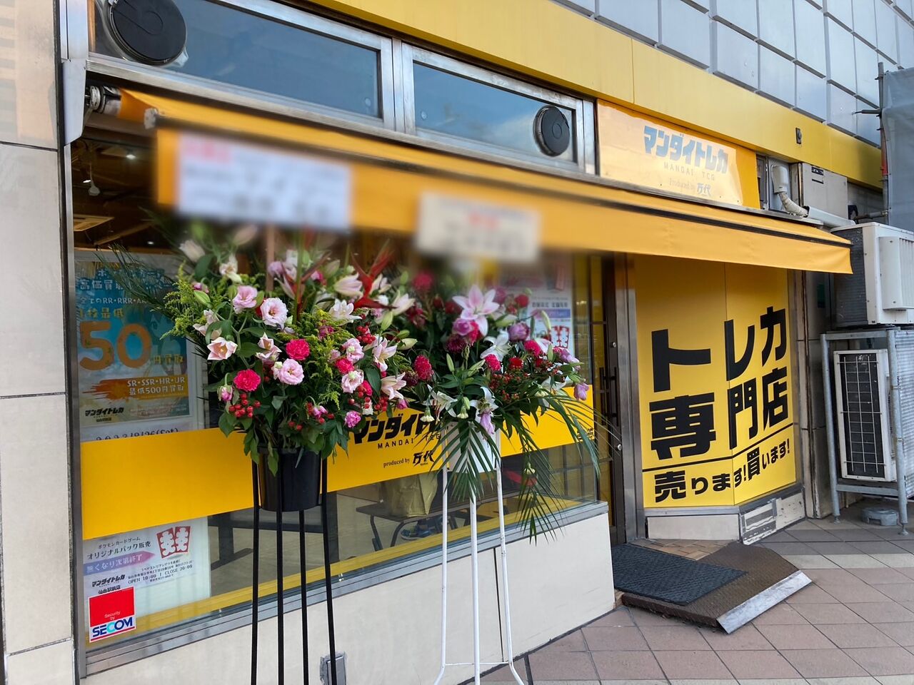 宮城 トレカ 仙台 FC 限定 イハン 2025年最新】イハン トレカ 仙台の人気アイテム - メルカリ