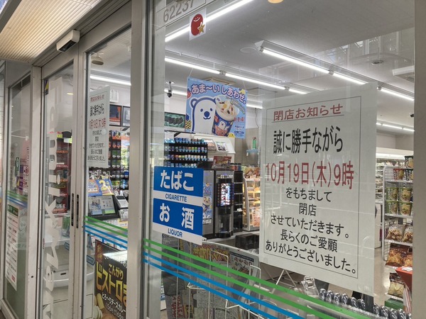 S__117776395