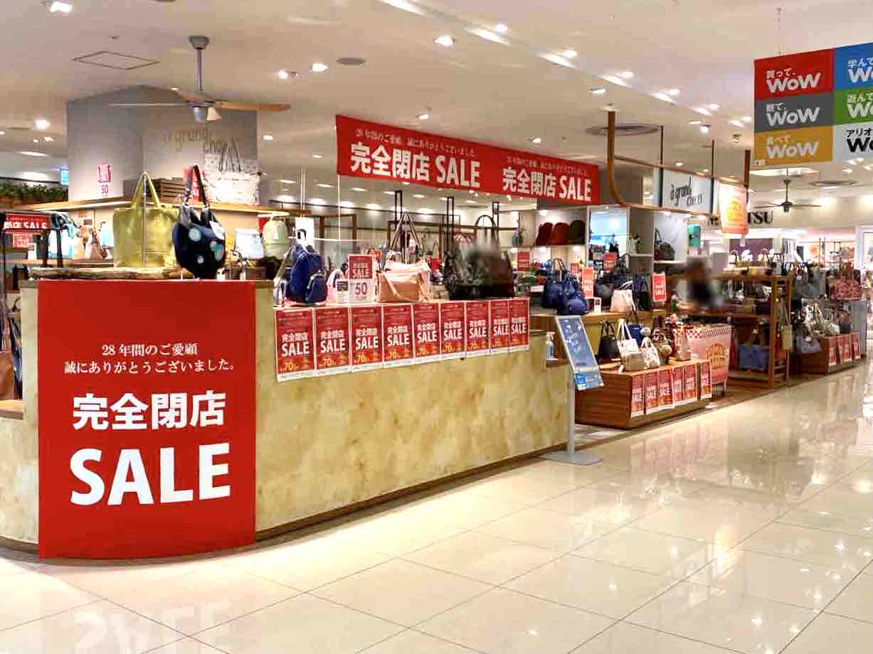 28年間ありがとう 泉区泉中央 アリオ仙台泉 2階にある A Grand Choeur アリオ仙台泉店 ア グランクール が閉店するらしい 仙台プレス 宮城県仙台市の地域情報サイト