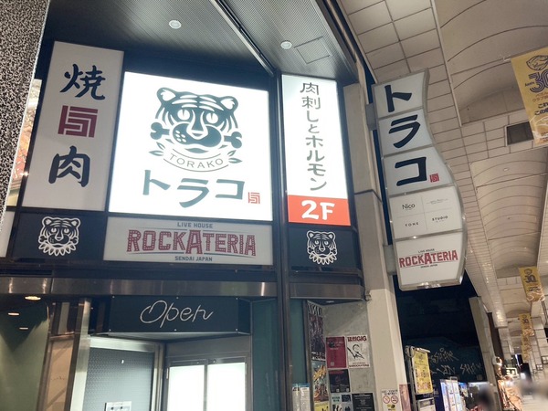 S__244768779