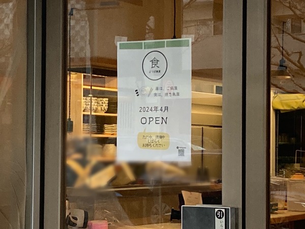 S__246988816