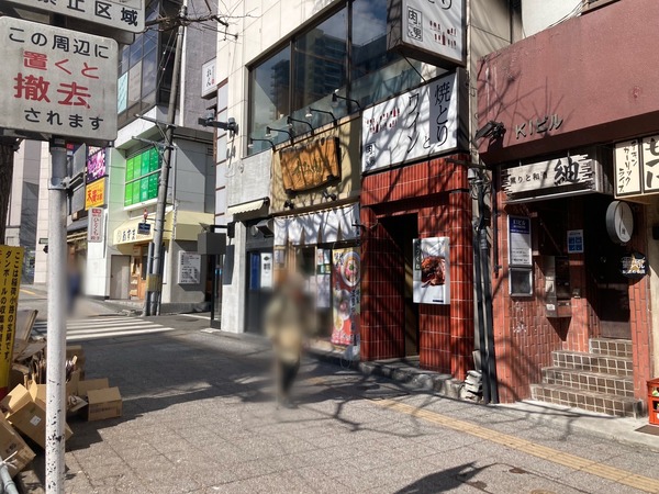 S__245473299
