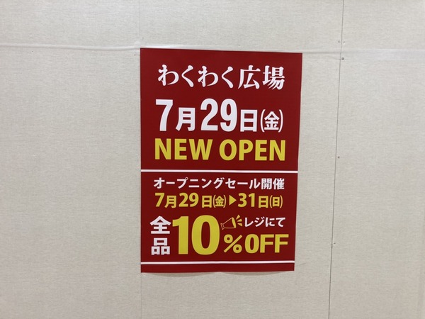 S__182165542