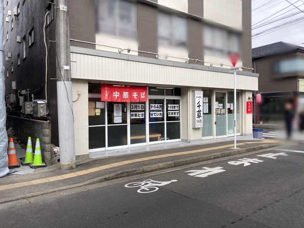 S__664895492