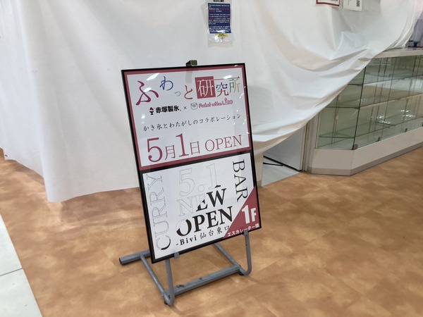 S__94502922