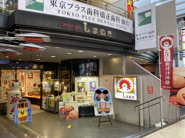 S__184229919