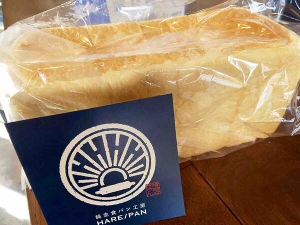 ハレパン