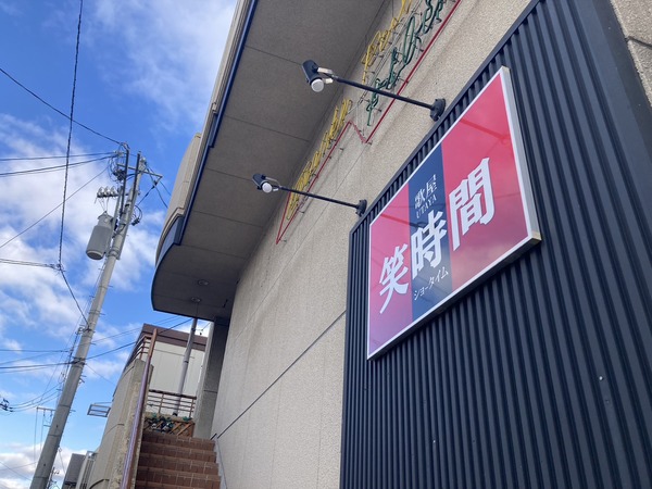 S__238788619