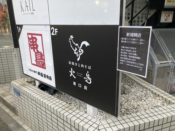 S__231555087
