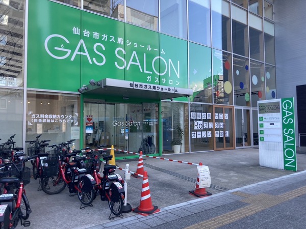 S__238870558