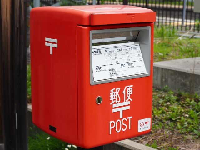 来庁不要で交付や手続き可能 転出届 住民票の写し 税証明にも対応 新型コロナウイルス感染拡大防止のため 仙台市 の各種証明書などが 郵送申請 できるらしい 仙台プレス 宮城県仙台市の地域情報サイト 来庁不要で交付や手続き可能 転出届 住民票の写し 税証明にも対応 新型コロナウイルス感染拡大防止のため 仙台市 の各種証明書などが 郵送申請 できるらしい 仙台プレス 宮城県仙台市の地域情報サイト
