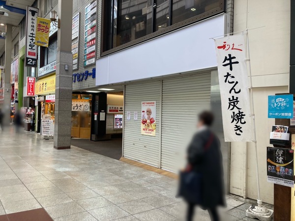 S__241246218