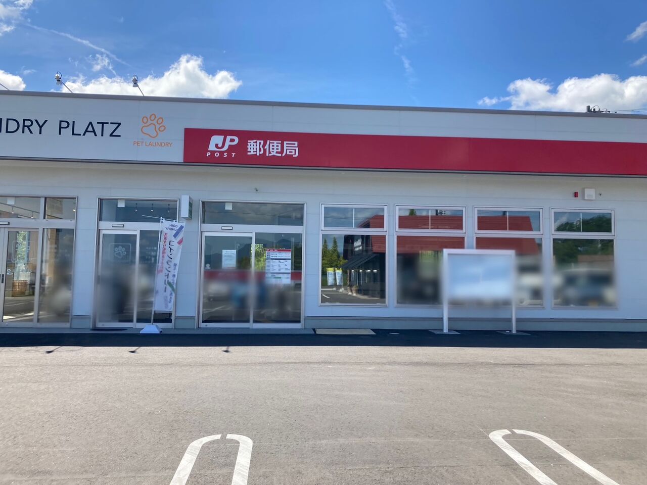 オリーブ２銭貼り。◎仙臺KG→◎金成→◎登米→◎柳津（青印）。「郵便」朱印。 鐔 水府住 一柳友善 嘉永三年戌冬日作 龍虎透 / Tsuba Suifu jyu