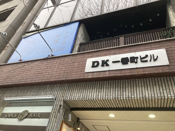 S__75235368