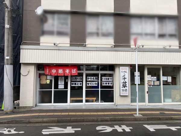 S__664895490
