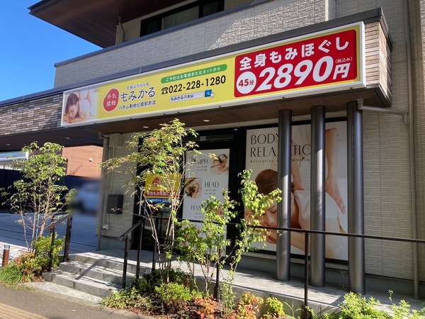 S__117727240