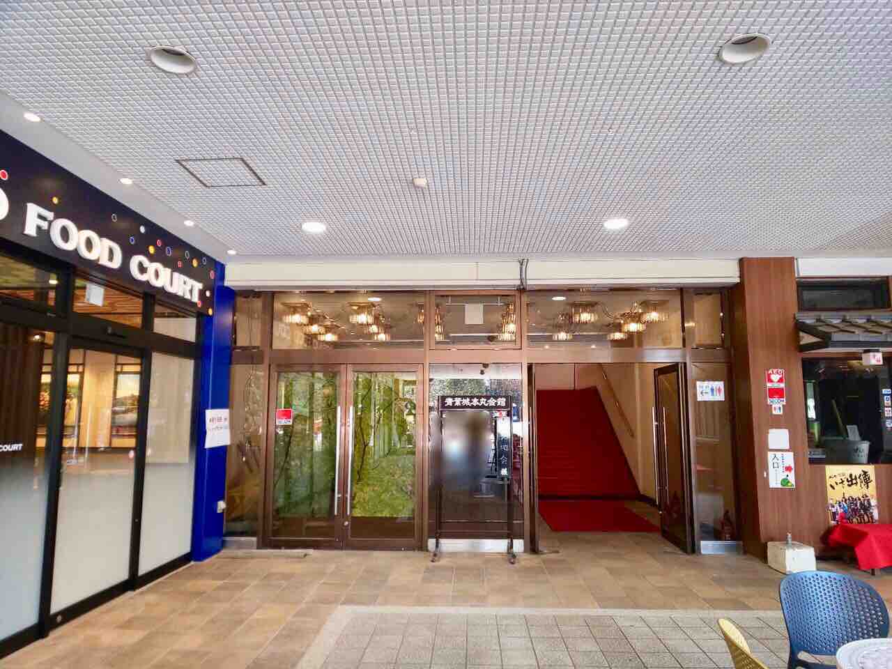 青葉区にある 仙台城跡本丸会館 に 青葉城フードコート なる仙台城を空間体験できる新感覚フードコートがオープンするらしい 仙台プレス 宮城県仙台市の地域情報サイト