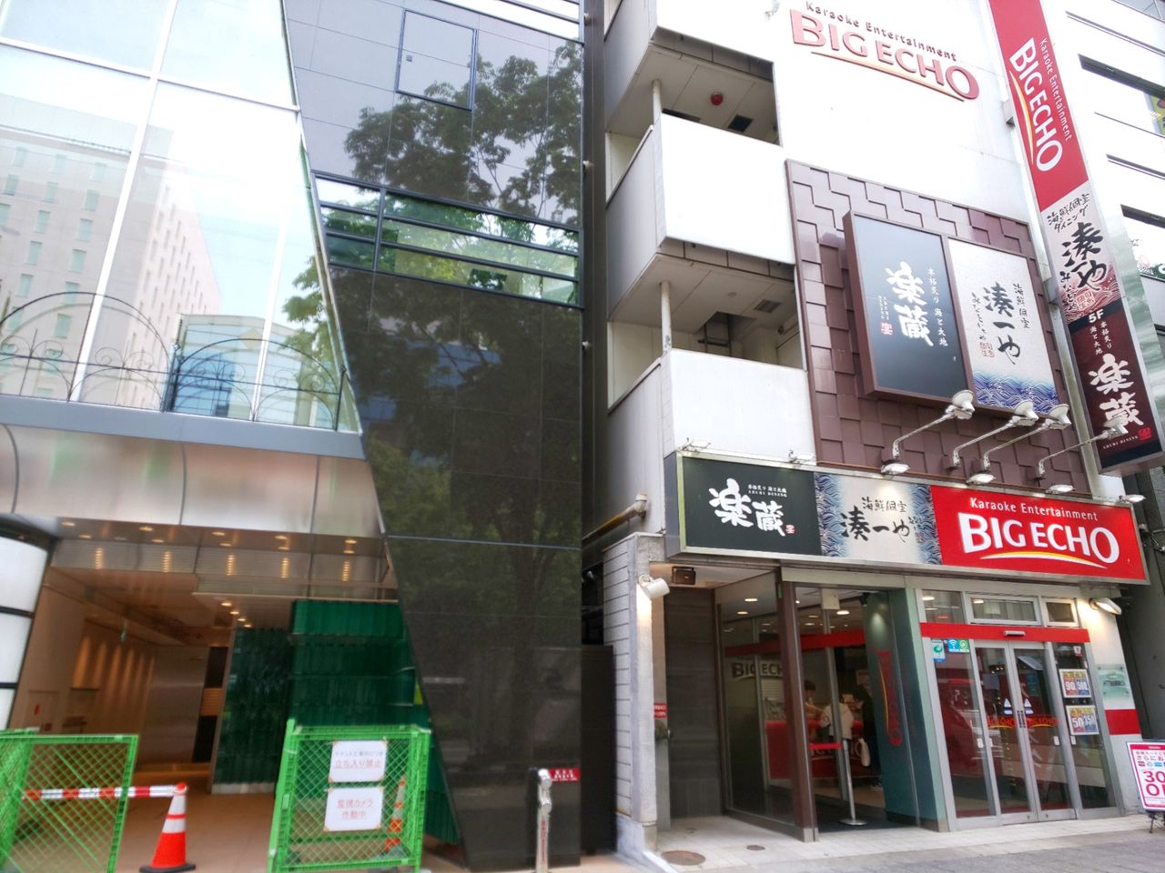 青葉区仙台駅前 Usビル19 に セブンイレブン中央3丁目店 がオープンするらしい 仙台プレス 宮城県仙台市の地域情報サイト
