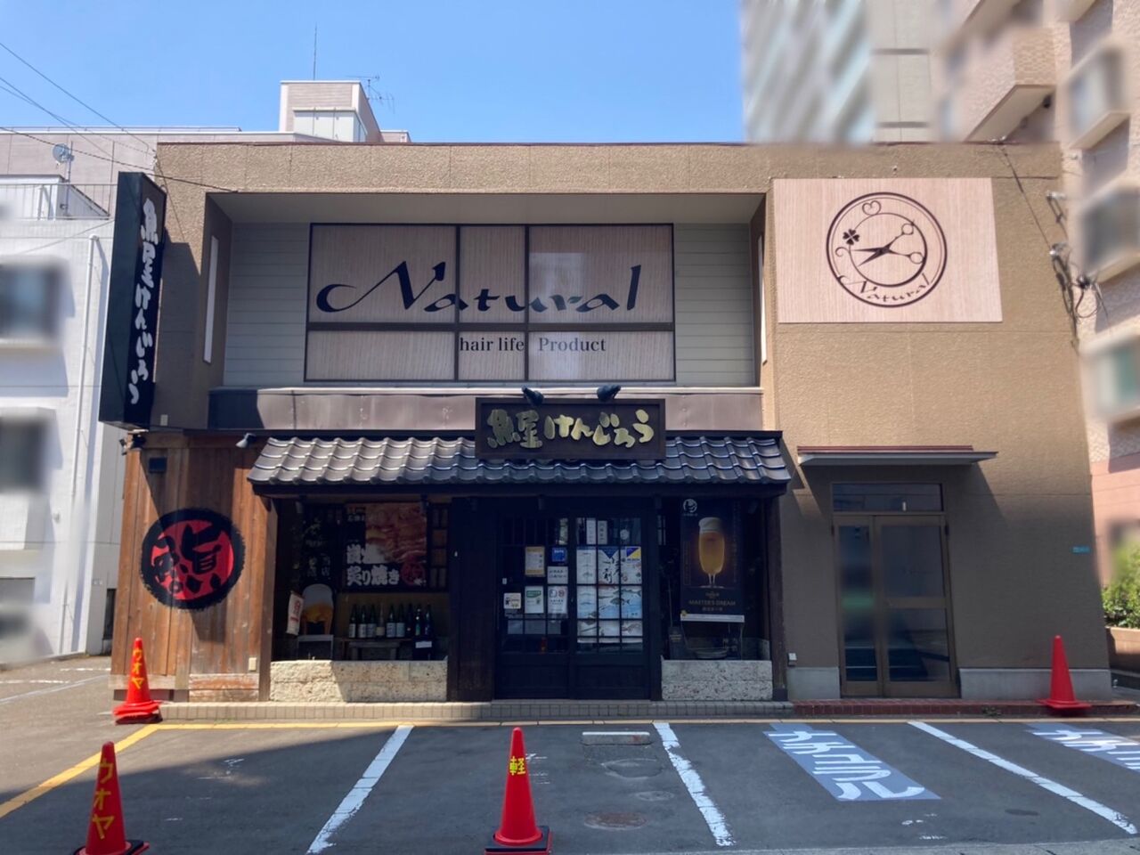 泉区泉中央 ニューハイツ大泉 2階に Natural 泉中央店 ナチュラル なる美容室がオープンするらしい 仙台プレス 宮城県仙台市の地域情報サイト