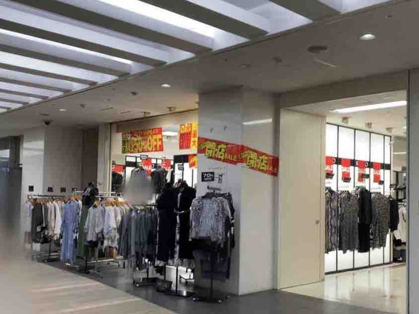 青葉区一番町 電力ビル 1階にある婦人服の店 Specchio スペッチオ が閉店するらしい 仙台プレス 宮城県仙台市の地域情報サイト