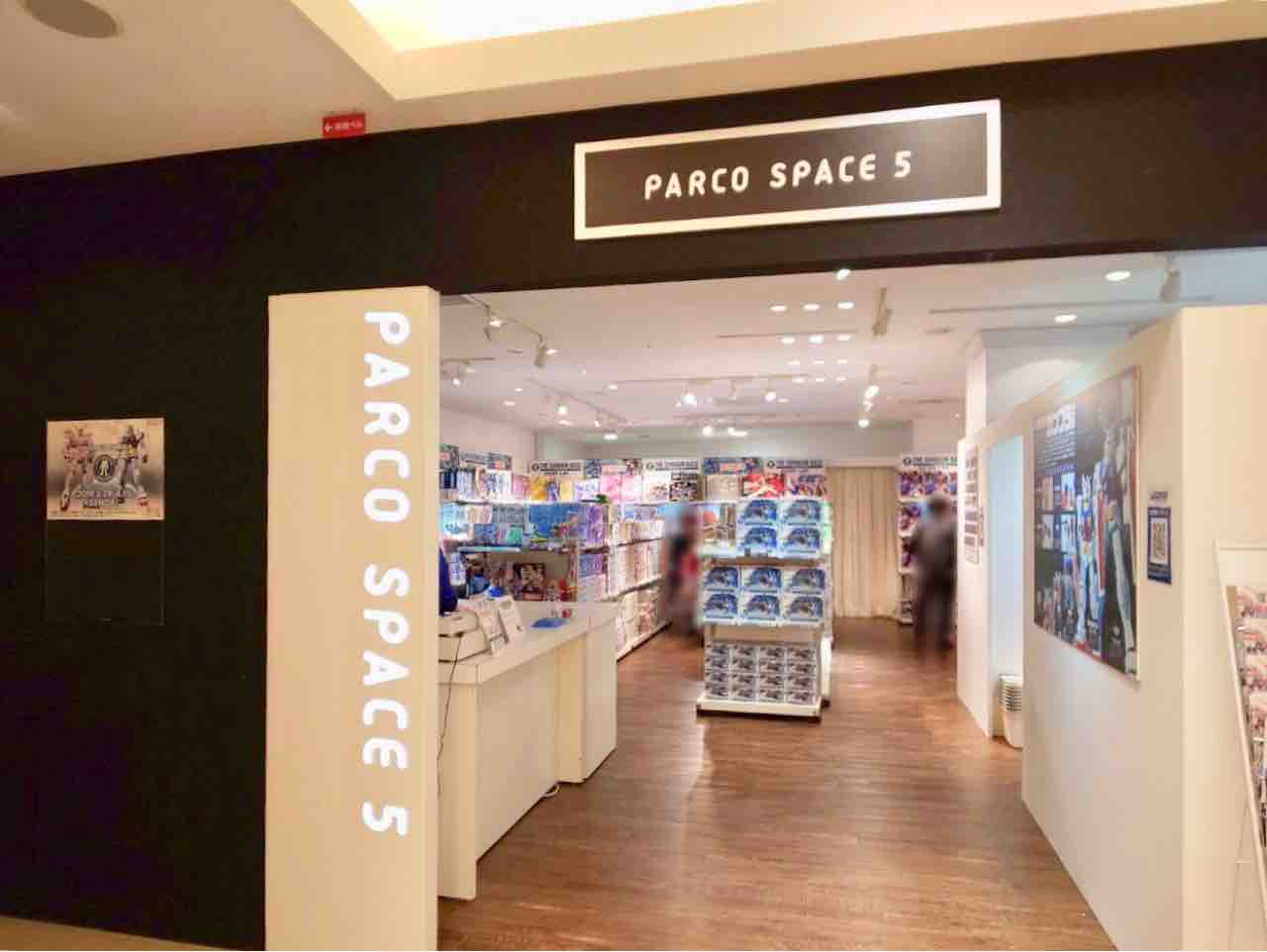 前売券発売開始 全国で大人気 よしもとおもろおばけ屋敷 が 仙台parco で開催されるらしい 4月24日 5月19日 仙台プレス 宮城県仙台 市の地域情報サイト 前売券発売開始 全国で大人気 よしもとおもろおばけ屋敷 が 仙台parco で開催されるらしい 4月24日 5月19日 仙台プレス 宮城県仙台 市の地域情報サイト