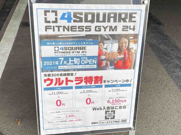 FullSizeRender