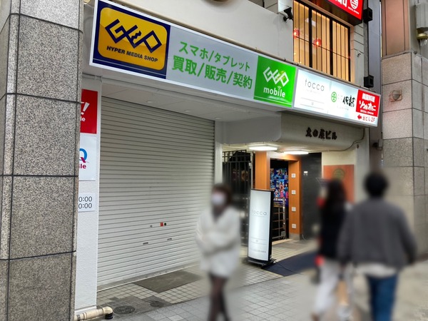 S__232529928