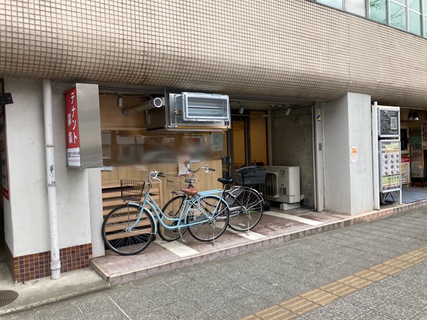S__246988821