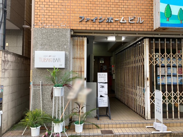 S__232554505