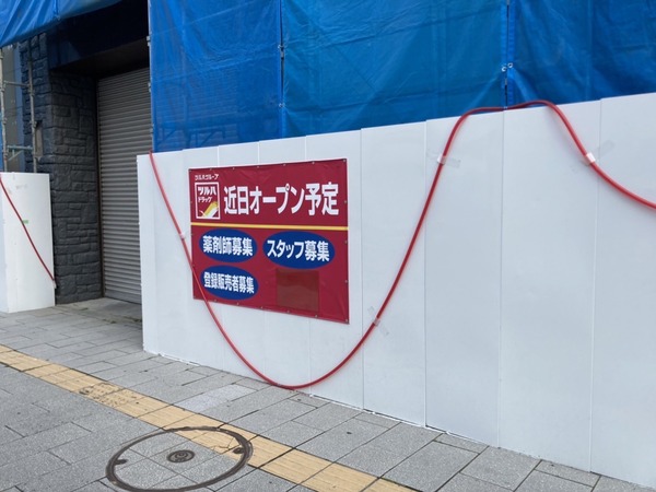 S__50126860