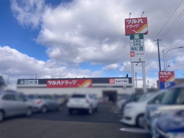 S__243146774