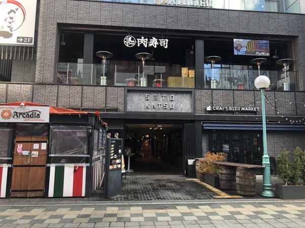 S__75390990