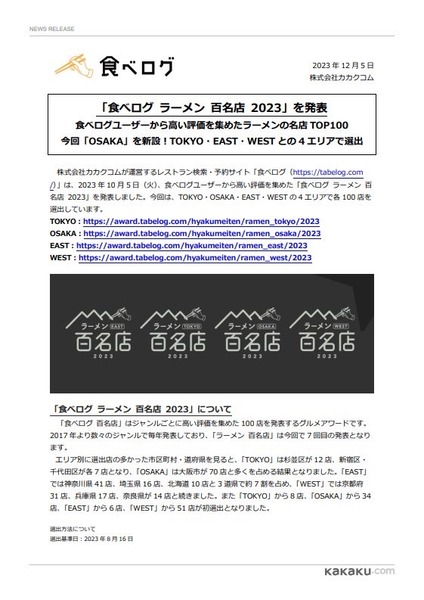 S__234856461