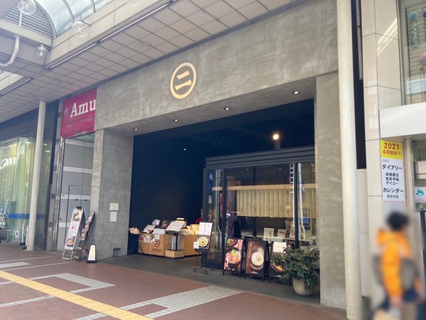 S__87597060