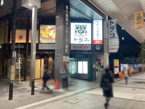 S__244768773