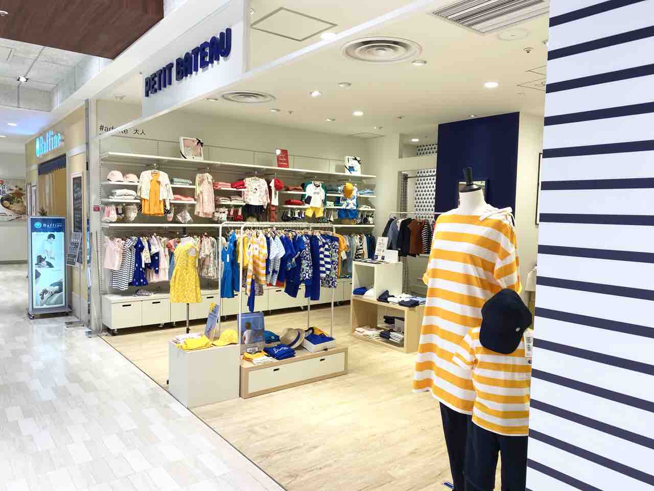 東北唯一のお店が閉店 青葉区中央 仙台パルコ 本館地下1階にあるアパレルブランド プチバトーブティック 仙台parco店 Petit Bateau が閉店するらしい 仙台プレス 宮城県仙台市の地域情報サイト 東北唯一のお店が閉店 青葉区中央 仙台パルコ 本館地下1階にあるアパレルブランド プチバトーブティック 仙台parco店 Petit Bateau が閉店するらしい 仙台プレス 宮城県仙台市の地域情報サイト