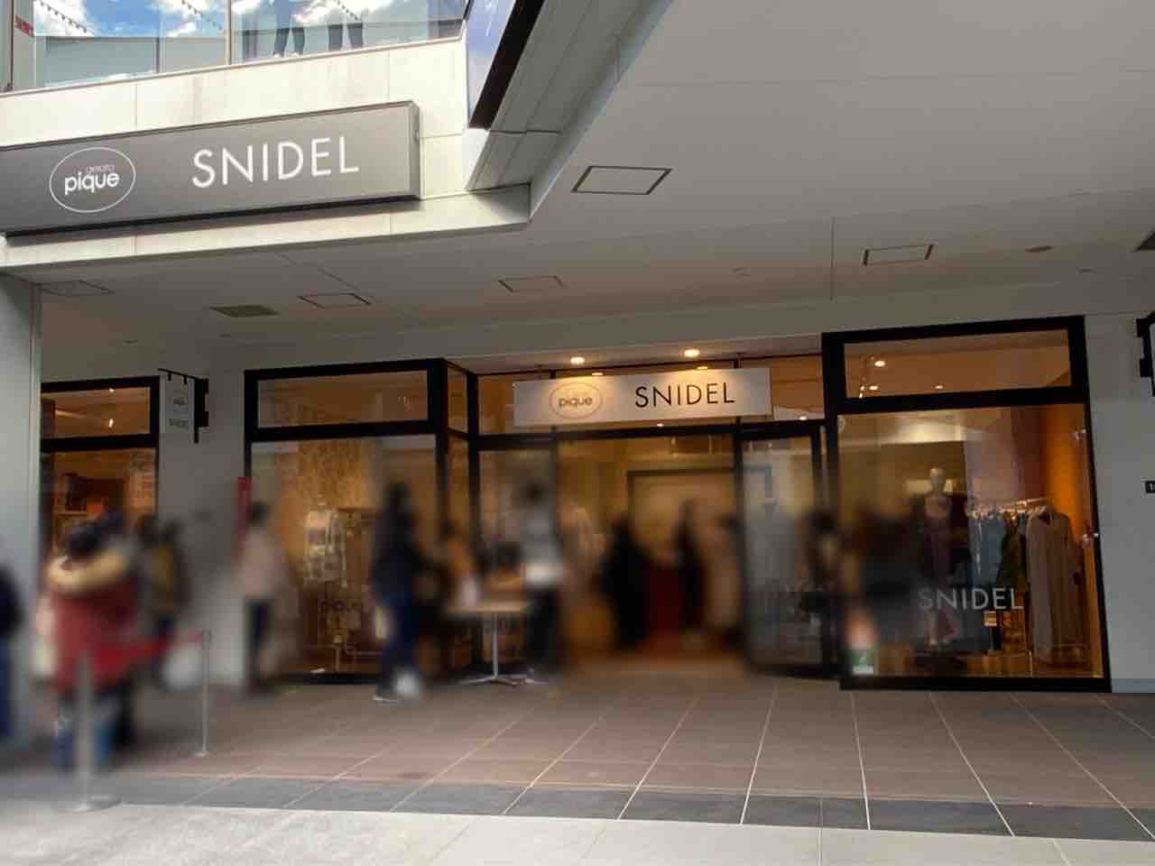 東北初アウトレット店 三井アウトレットパーク 仙台港 に ジェラートピケ スナイデル Gelato Pizue Snidel がオープン サイコバニー と ハーレーダビットソン宮城 は閉店 仙台プレス 宮城県仙台市の地域情報サイト 東北初アウトレット店 三井アウトレットパーク 仙台港 に ジェラートピケ スナイデル Gelato Pizue Snidel がオープン サイコバニー と ハーレーダビットソン宮城 は閉店 仙台プレス 宮城県仙台市の地域情報サイト