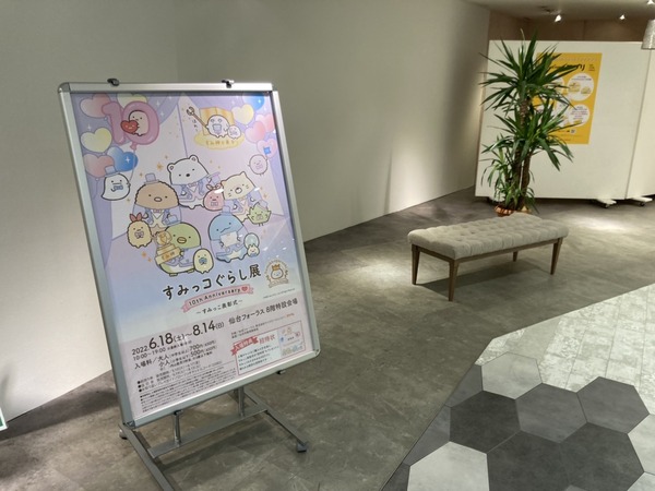 S__177496071
