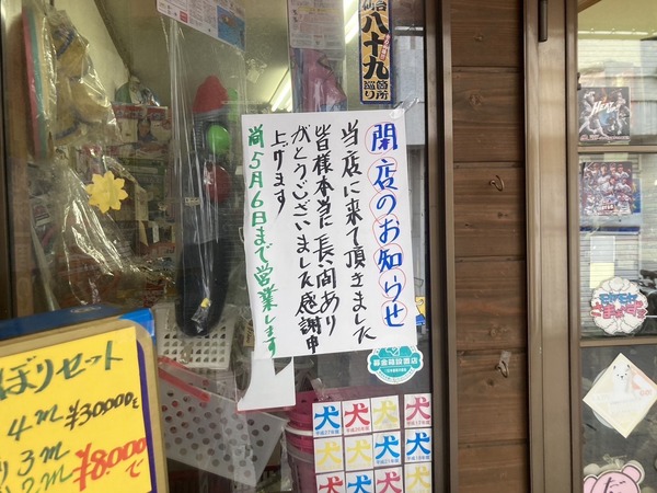 S__243146763