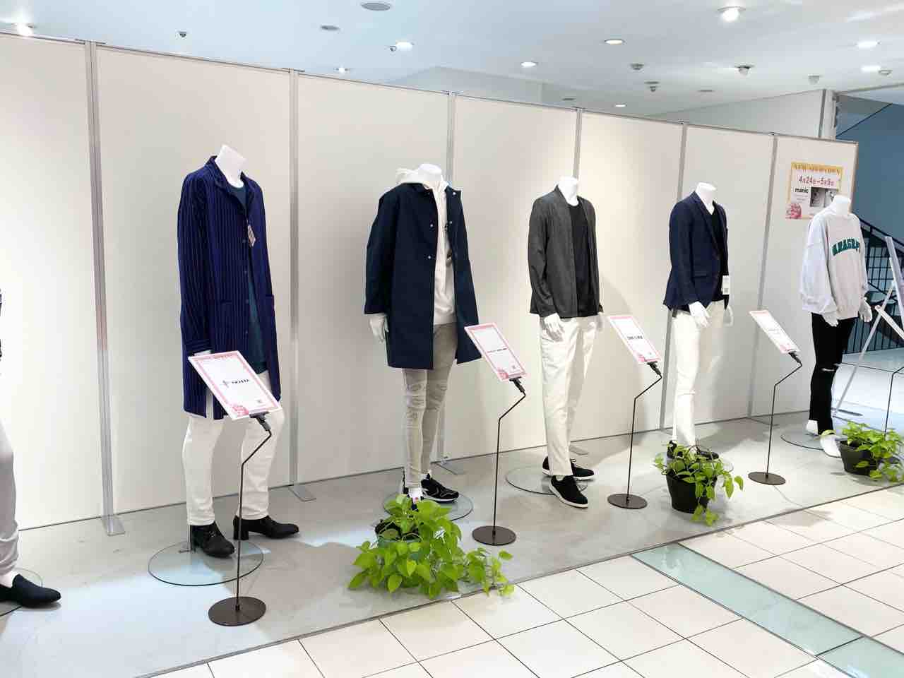 期間限定 青葉区一番町 仙台フォーラス 1階にアクセサリーショップ Manic マニック が期間限定オープンするらしい 4月24日 5月9日 仙台プレス 宮城県仙台市の地域情報サイト