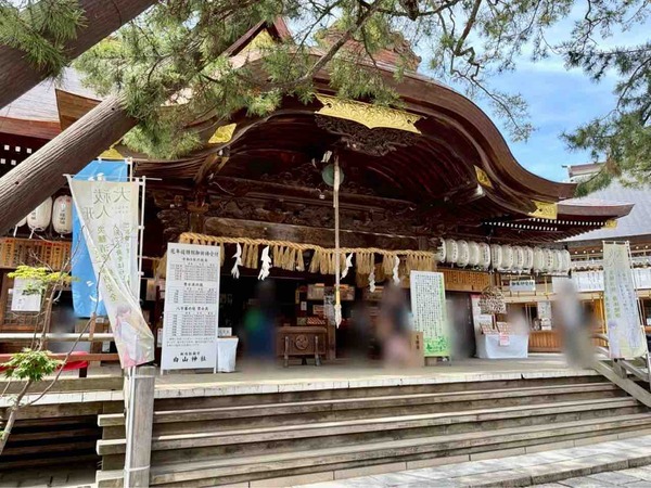 白山神社