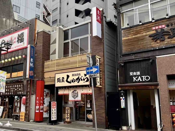 にいがた和牛ひつまぶし