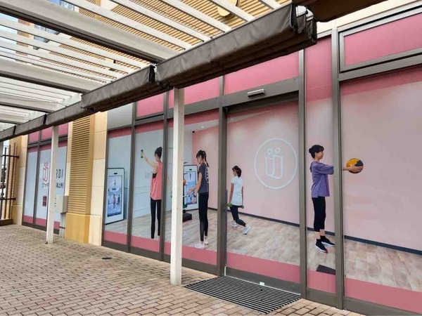 ファディー新潟上所店(FURDI)