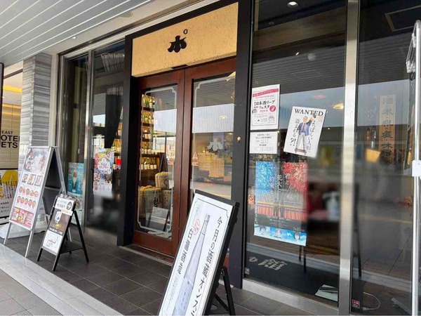 新潟日本酒リーグフェスタ2026秋