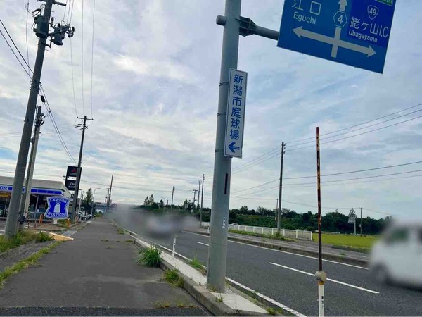 ローソン新潟中野山店